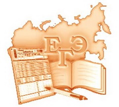 В Кемеровской области подведены итоги Единого государственного экзамена по химии и иностранным языкам 